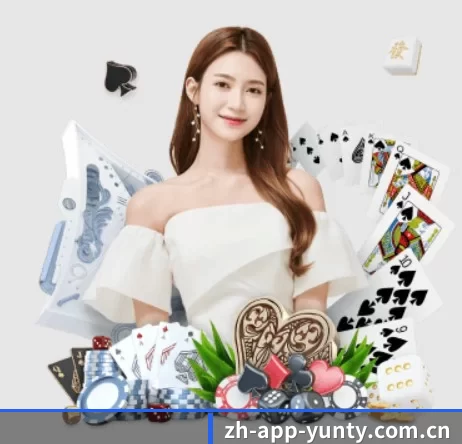 zh-app-yunty.com.cn APP 界面